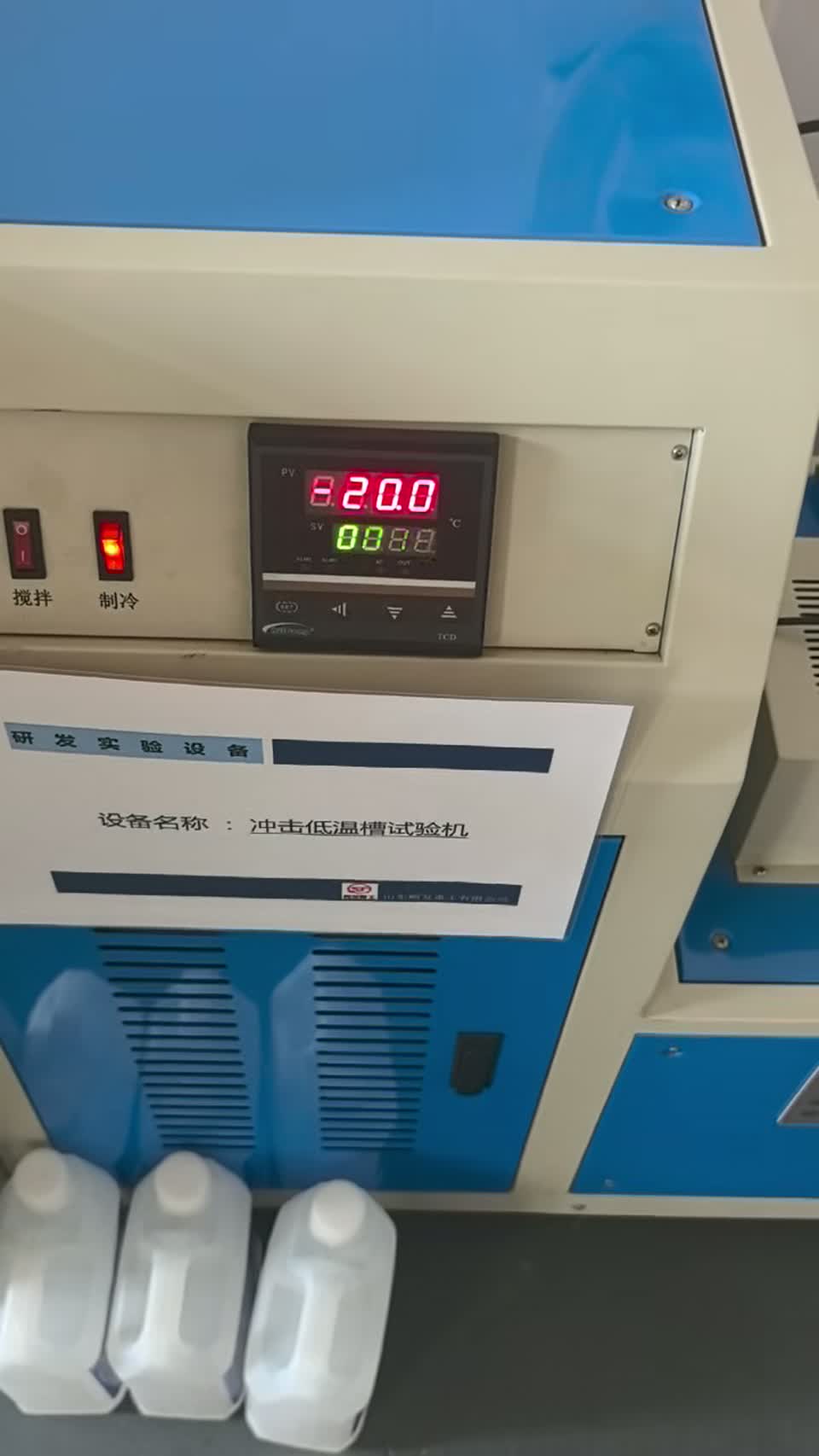 Impact testing activity with temperature-conditioned specimen handling